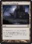 rumors:innistrad:haunted-moorland.jpg