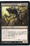 rumors:mirrodin-pure-new-phyrexia:phyrexian-canceller.png