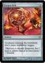 rumors:mirrodin-pure-new-phyrexia:torpor_orb.jpg