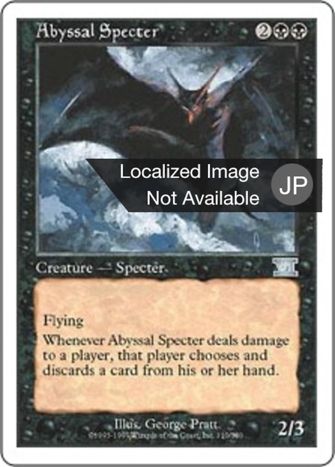 Abyssal Specter