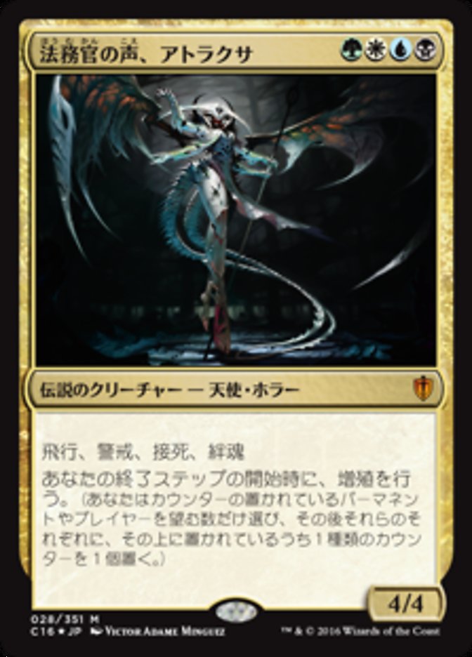 Atraxa, Praetors' Voice