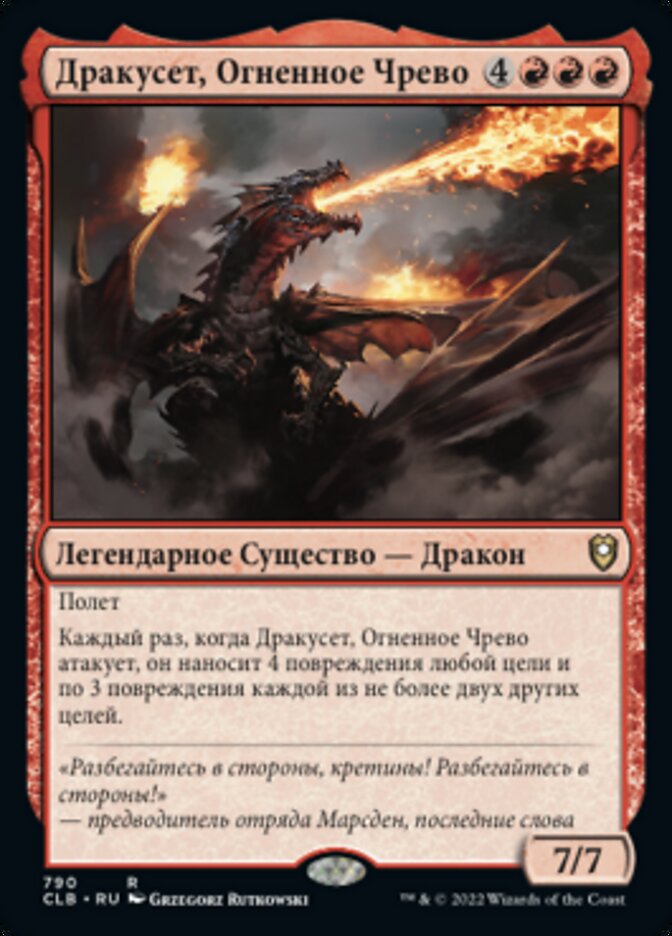 Drakuseth, Maw of Flames