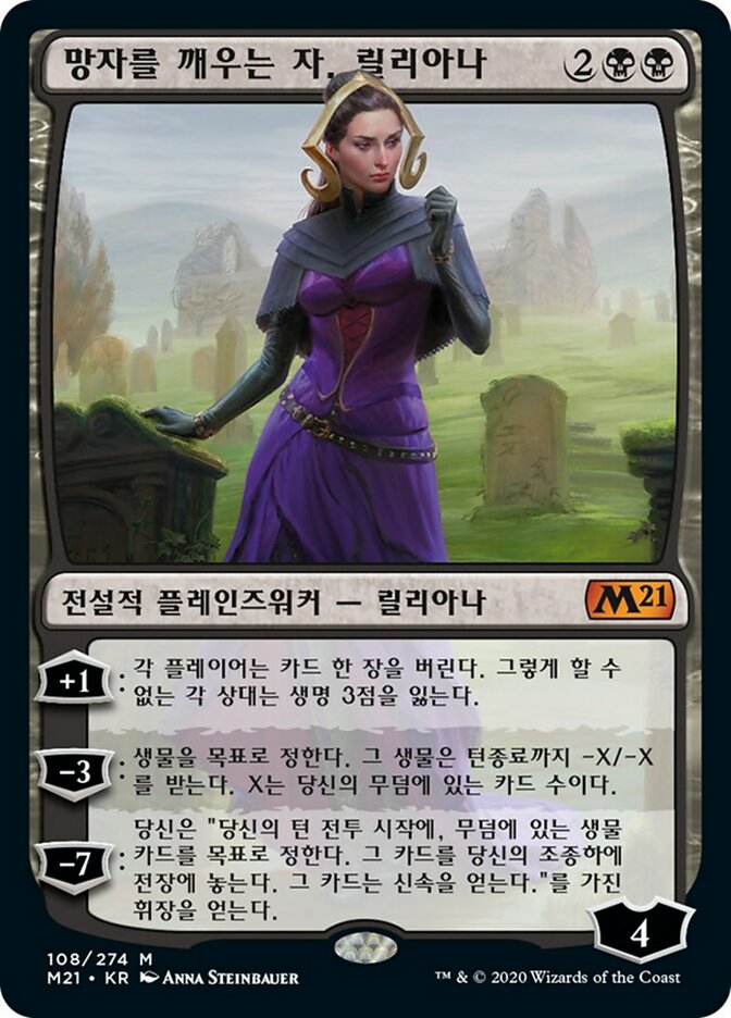 Liliana, Waker of the Dead