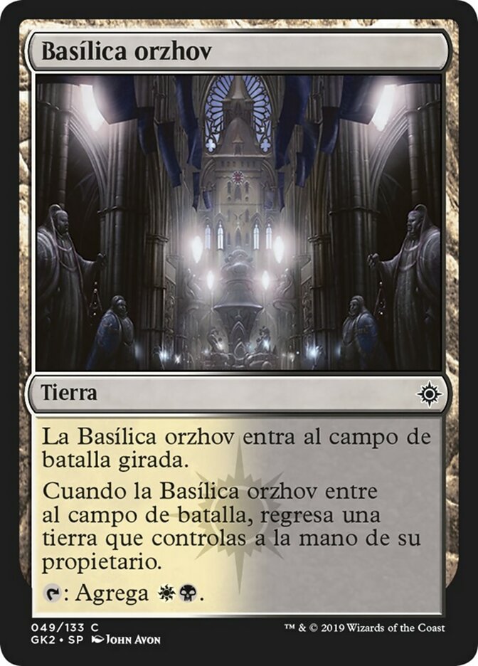 Orzhov Basilica