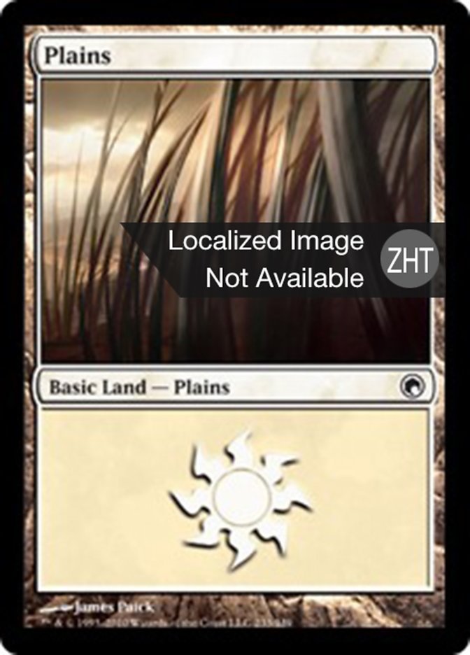 Plains