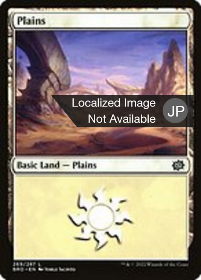 Plains