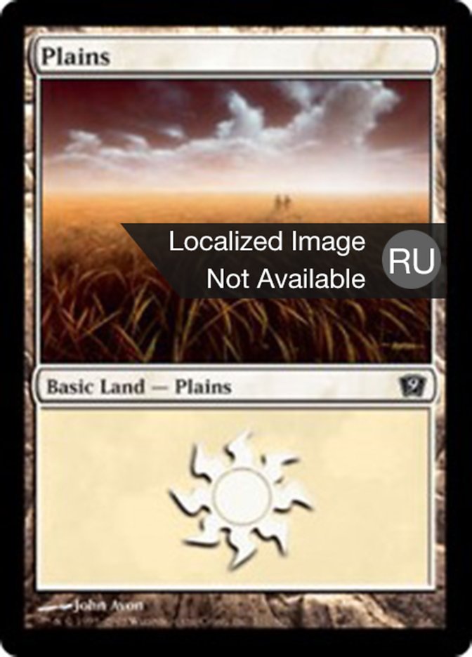 Plains