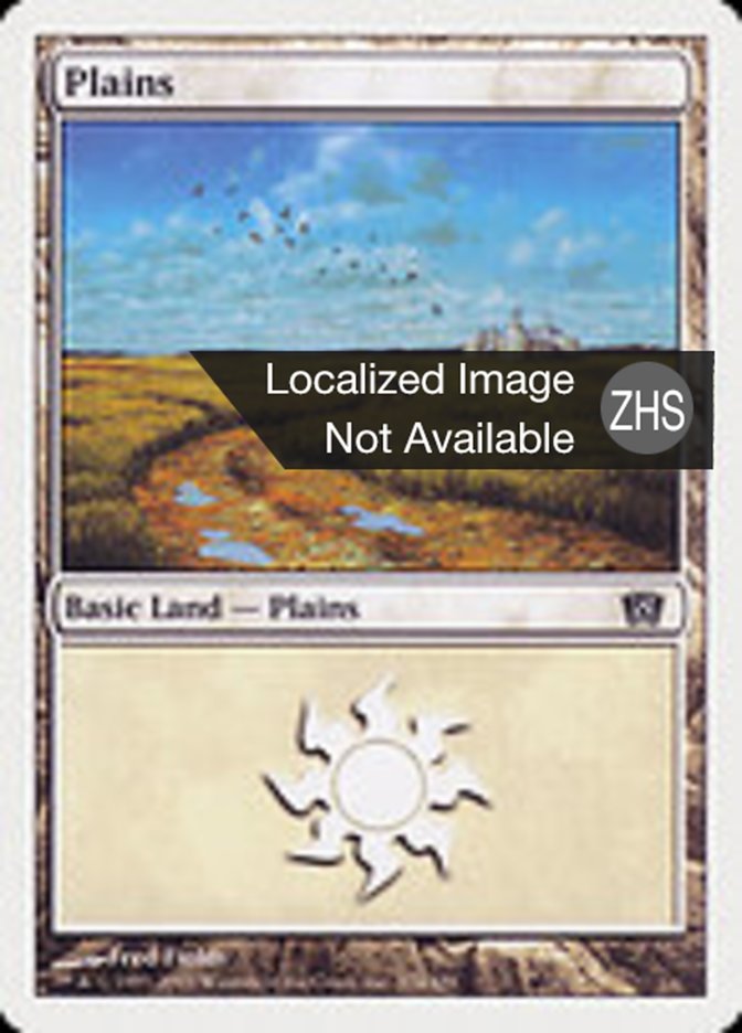 Plains