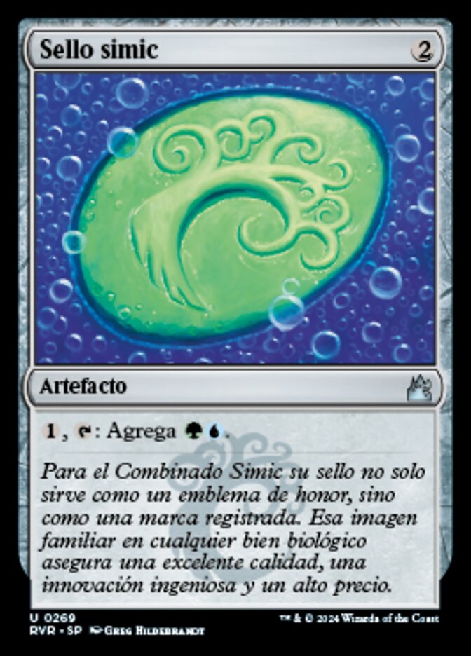 Simic Signet