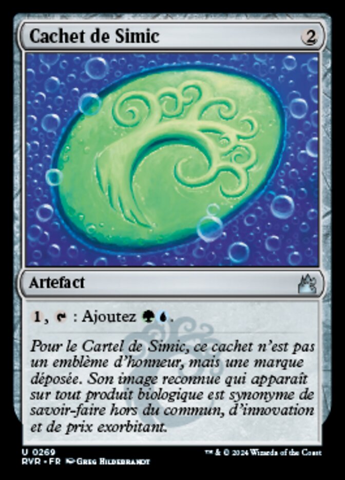 Simic Signet