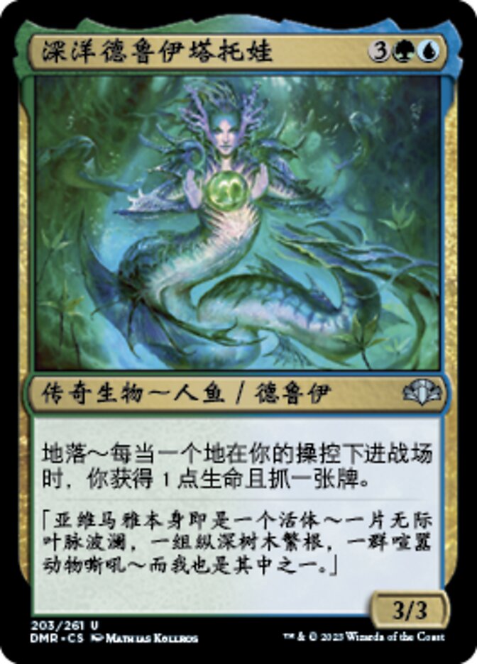 Tatyova, Benthic Druid