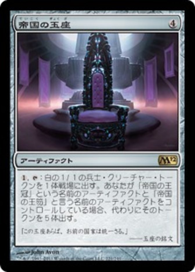 Throne of Empires