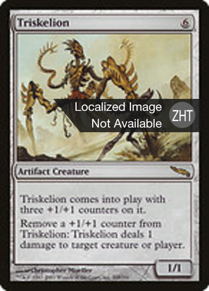 Triskelion