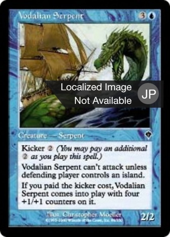 Vodalian Serpent