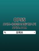 광주OP 오피사이트NET 오피쓰 광주출장안마's Foto