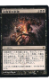 rumors:mirrodin-pure-new-phyrexia:praetor-s-grip.png